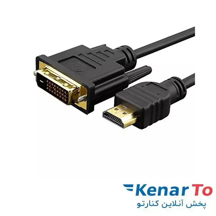 کابل DVI به HDMI دیتک طول 1.5 متر