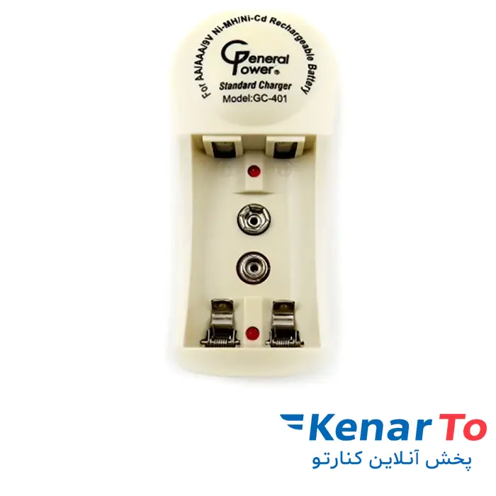 شارژر باتری جنرال پاور مدل GC-401