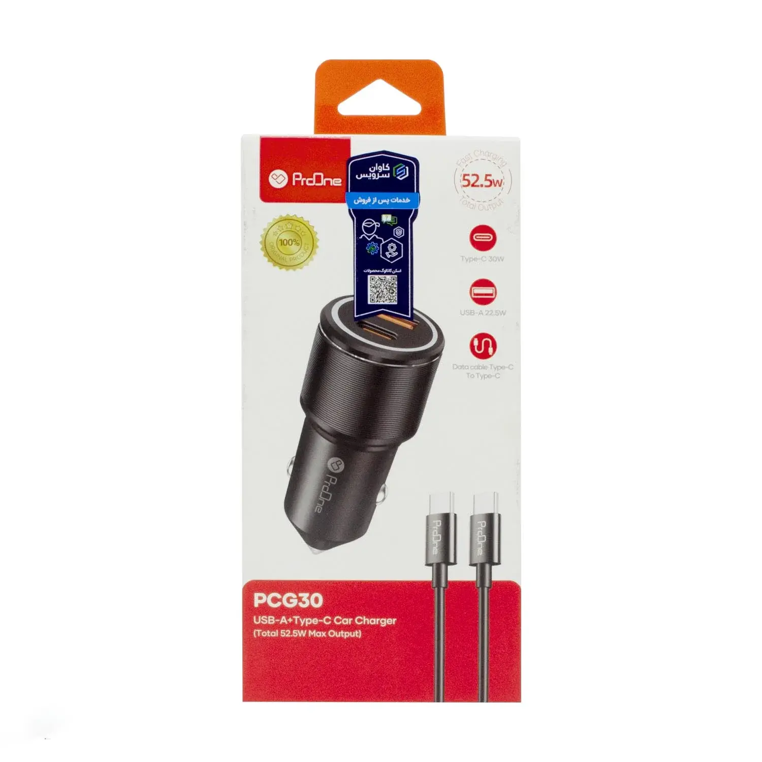 شارژر فندکی پرووان مدل PCG30 PD 52.5W به همراه کابل TYPE-C