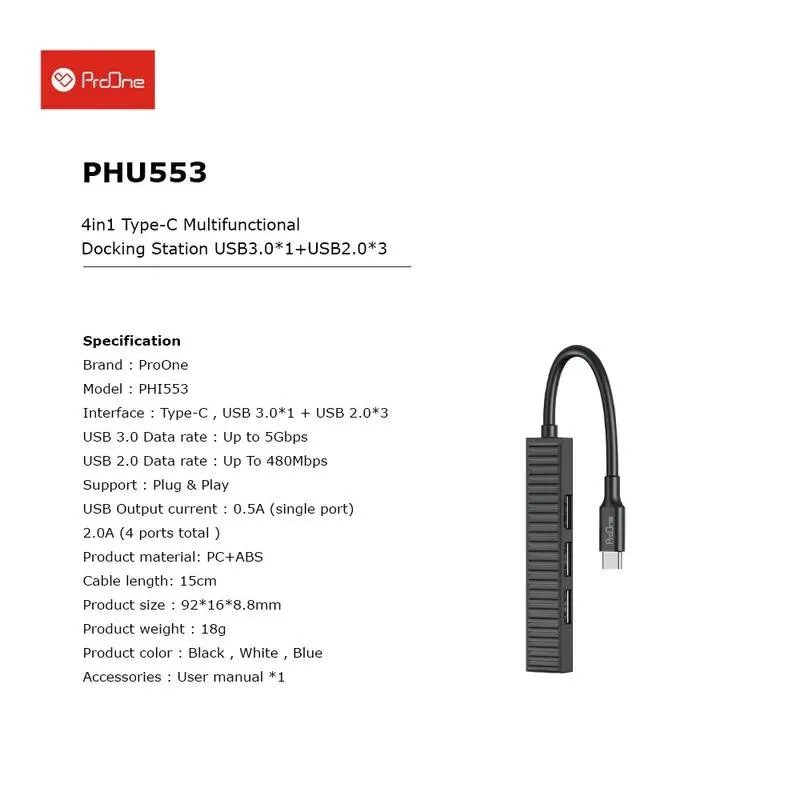 هاب چهار پورت USB-C پرووان مدل PHU553
