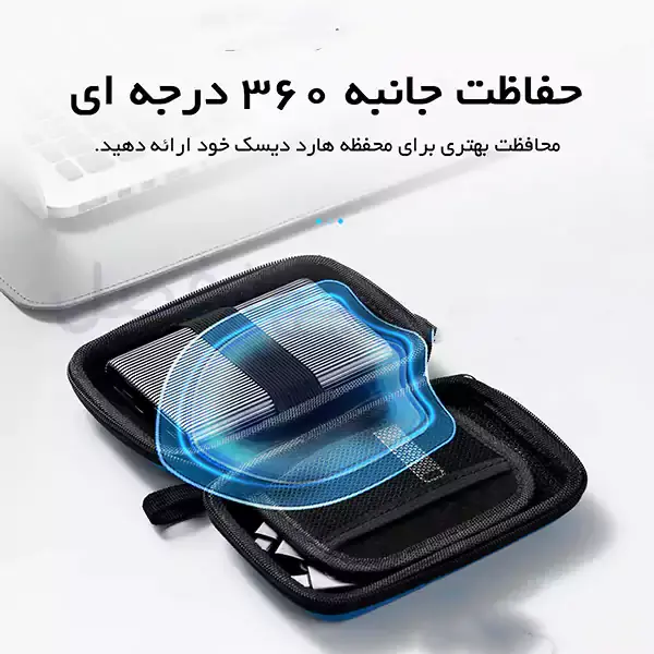 کیف هارد اکسترنال اوریکو مدل HXD25