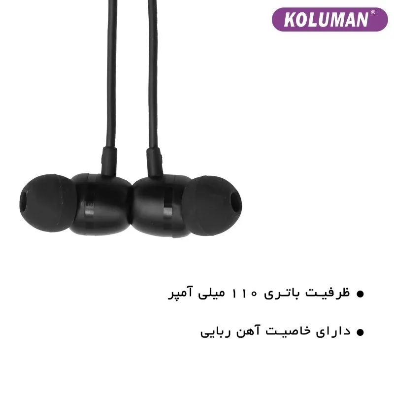 هدست بلوتوث کلومن مدل KB-G265