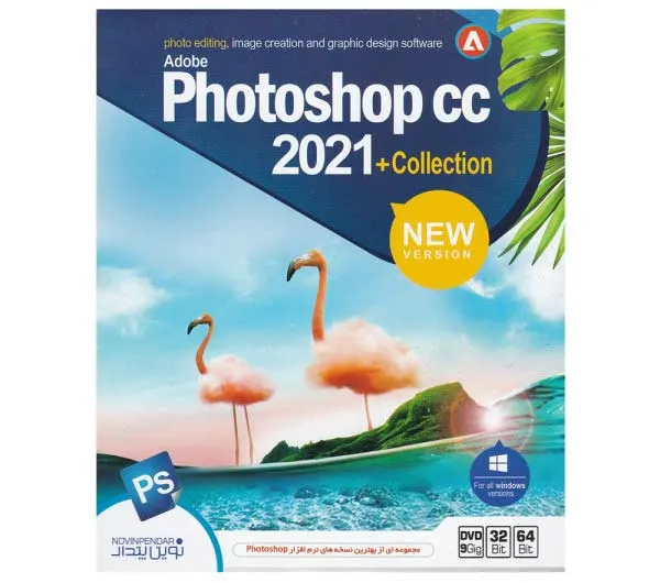 نرم افزار Adobe Photoshop CC 2021 + Collection نشر نوین پندار