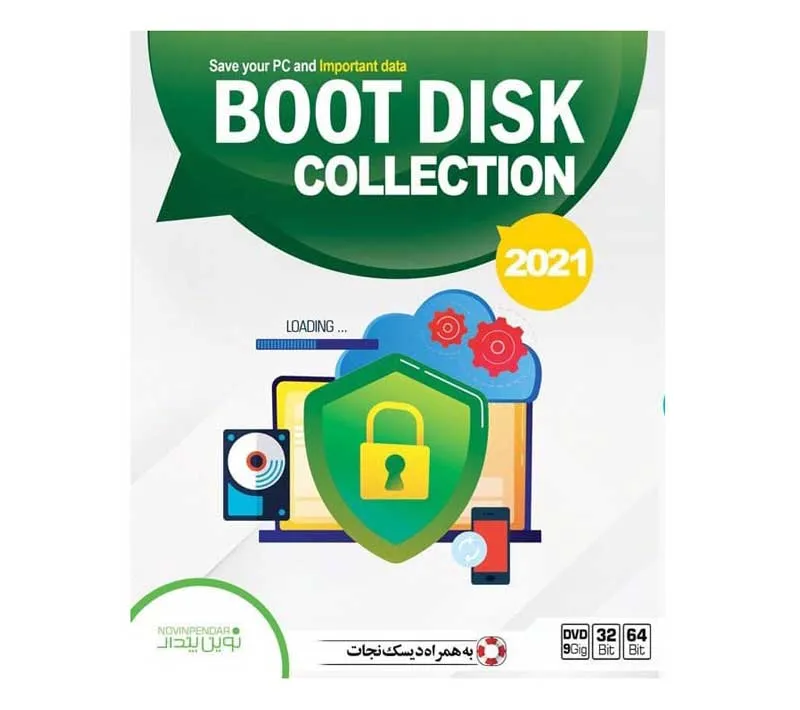 نرم افزار BOOT DISK COLLECTION 2021 نشر نوین پندار