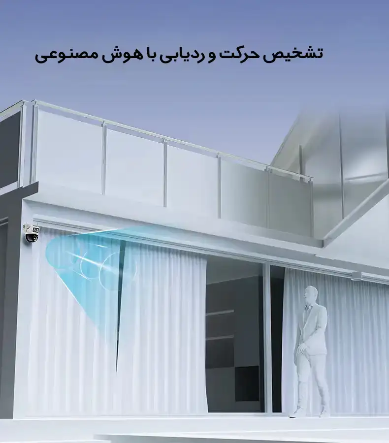 دوربین بی‌سیم تحت شبکه دوگانه فضای باز دید در شب یسیدو مدل KM12