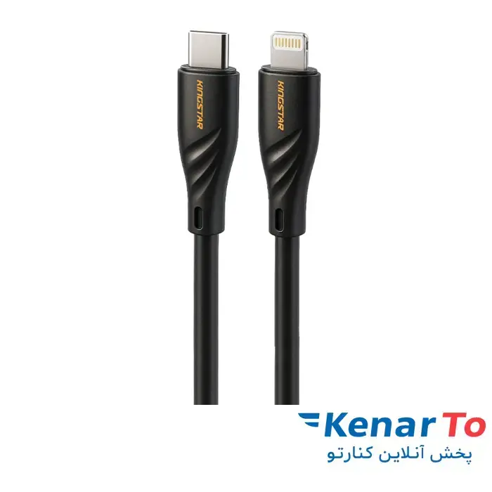 کابل تبدیل Type-C به لایتنینگ کینگ استار مدل K51iC طول 1 متر