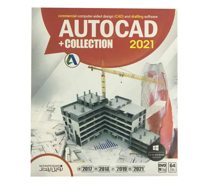 نرم افزار Autocad 2021 Collection نشر نوین پندار