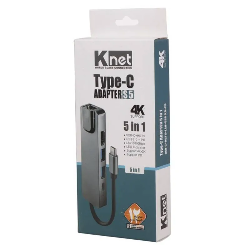 هاب پنج پورت کی نت مدل K-MFCMS505