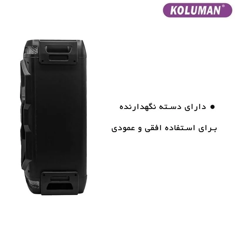 اسپیکر بلوتوث شارژی کلومن مدل K-S135-50