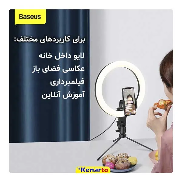 رینگ لایت باسئوس 10 اینچ مدل CRZB10-A01 رومیزی