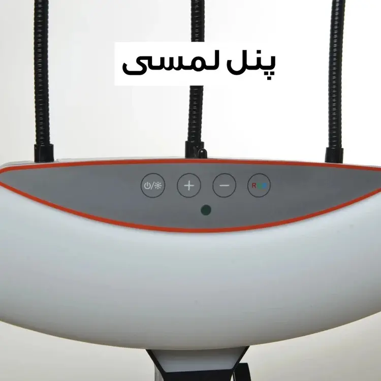 رینگ لایت 22 اینچی مدل 3D-56 RGB همراه پایه