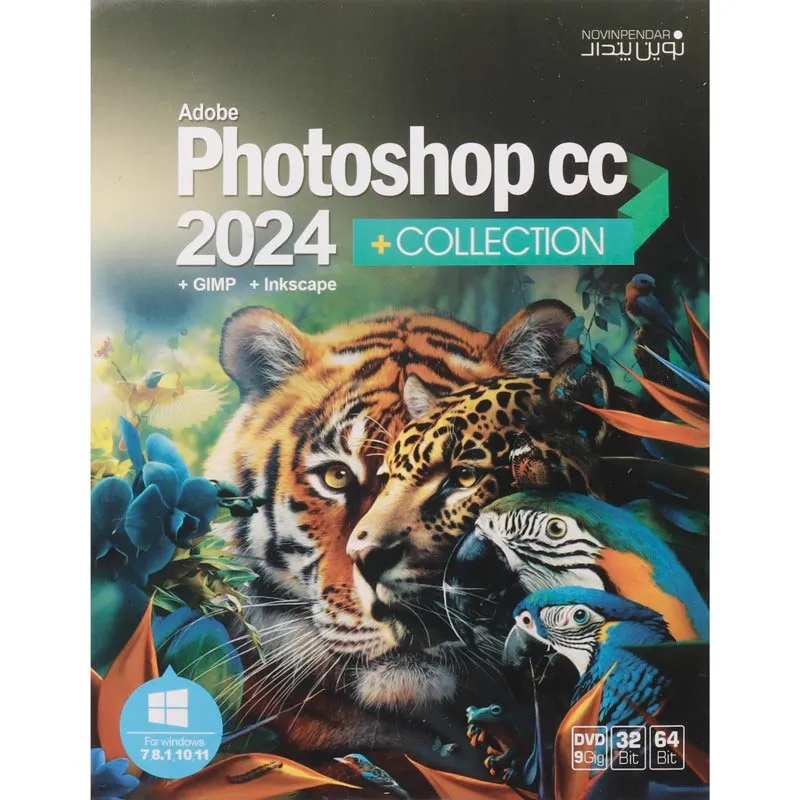 نرم افزار Adobe Photoshop CC 2024 + Collection DVD9 نشر نوین پندار
