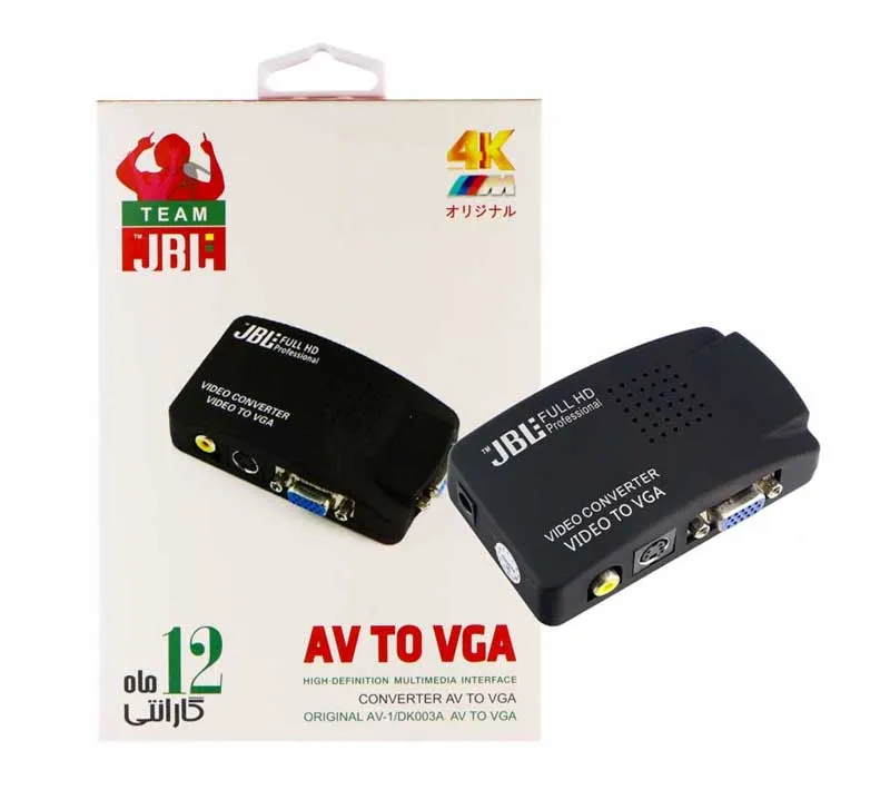 تبدیل  جی بی ال AV Full HD به VGA