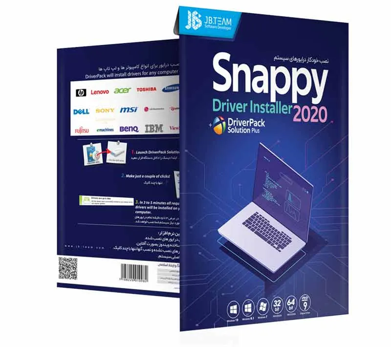 نرم افزار Snappy Driver Installer 2020 نشر جی بی تیم