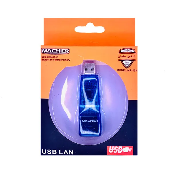 تبدیل USB به LAN مچر مدل MR-133