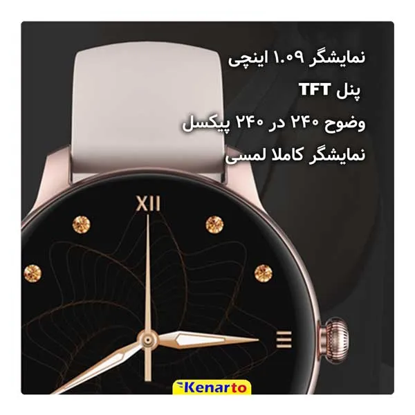 ساعت هوشمند کیسلکت مدل Lady Watch L11
