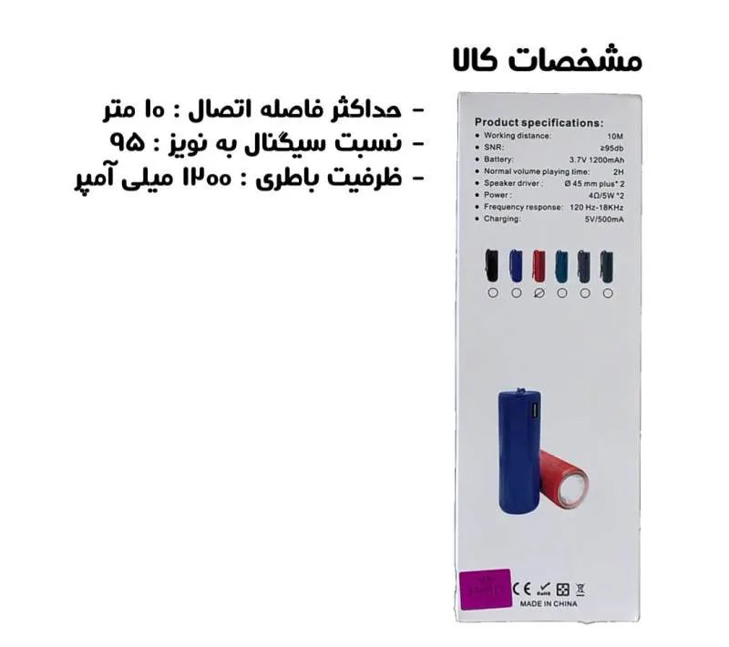 اسپیکر بلوتوثی قابل حمل کلومن مدل K-S115
