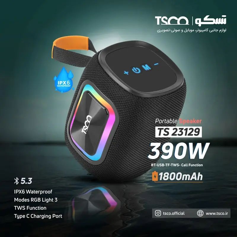 اسپیکر بلوتوثی قابل حمل تسکو مدل TS23129