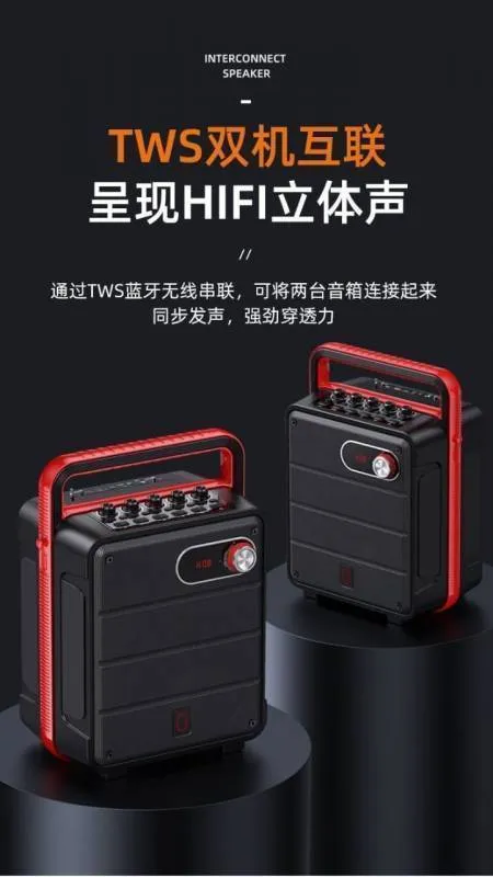اسپیکر بلوتوثی قابل حمل JYX مدل MS70BT