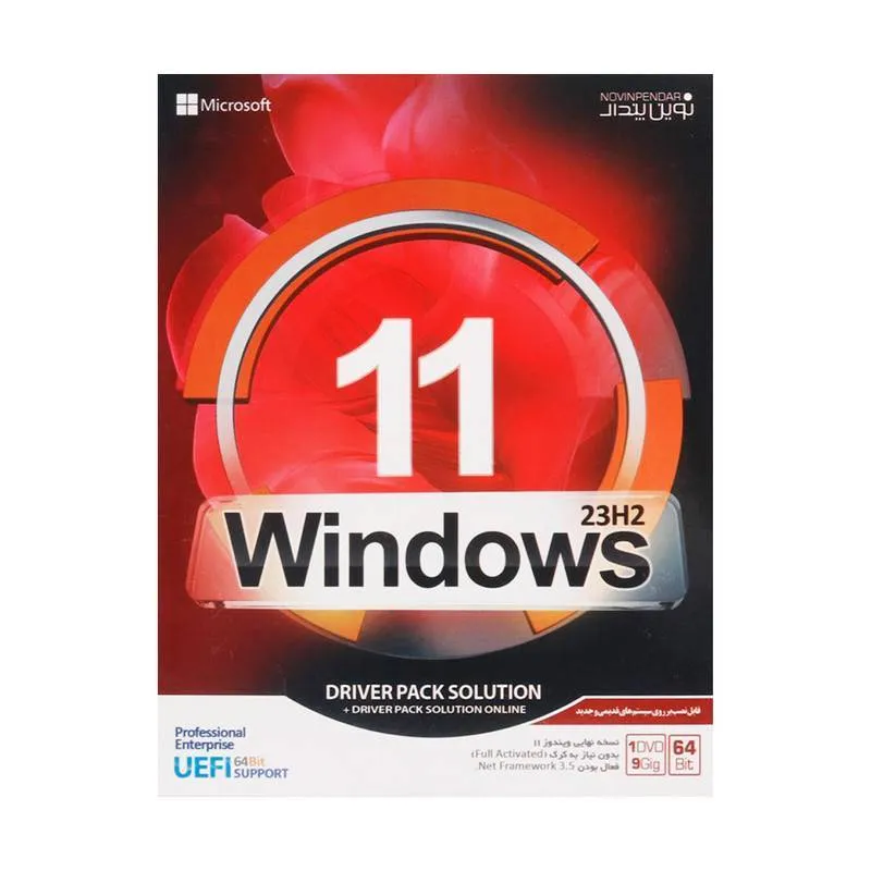 سیستم عامل Windows 11 Driver Pack Solution + 23H2 نشر نوین پندار