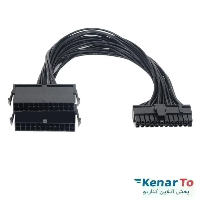 کابل تبدیل 1 به 2 24 پین منبع تغذیه کامپیوتر به طول 25 سانتی متری