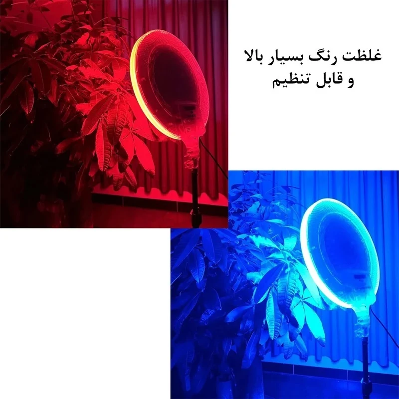 رینگ لایت 18 اینچی مدل GS-450 RGB همراه پایه