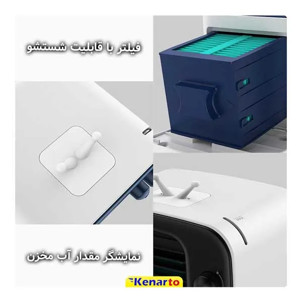 کولر آبی باسئوس مدل CXTM-21