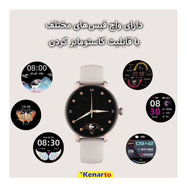 ساعت هوشمند کیسلکت مدل Lady Watch L11