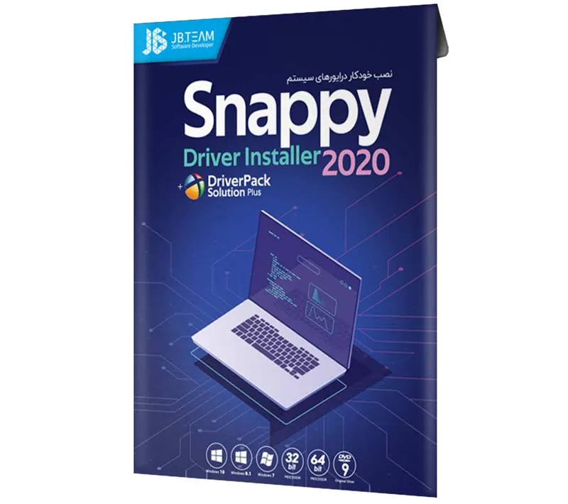 نرم افزار Snappy Driver Installer 2020 نشر جی بی تیم