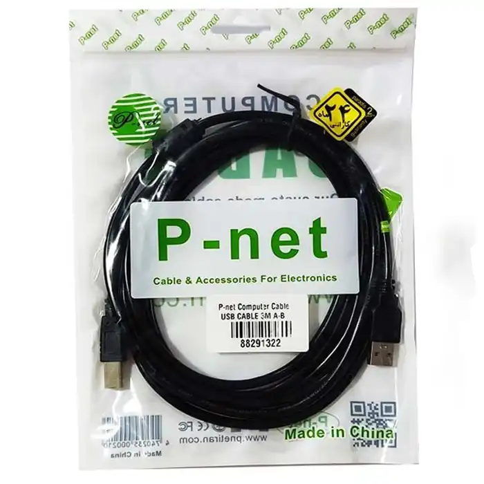 کابل پرینتر پی نت USB 2.0 طول 3 متر شیلد دار