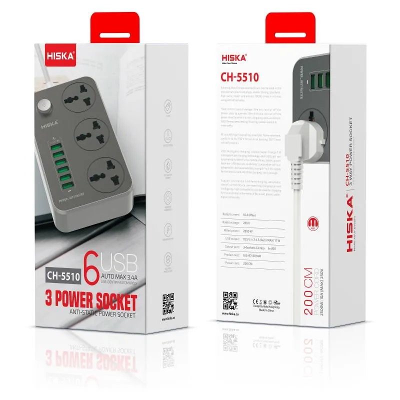 چندراهی برق هیسکا مدل CH-5510 طول 2 متر