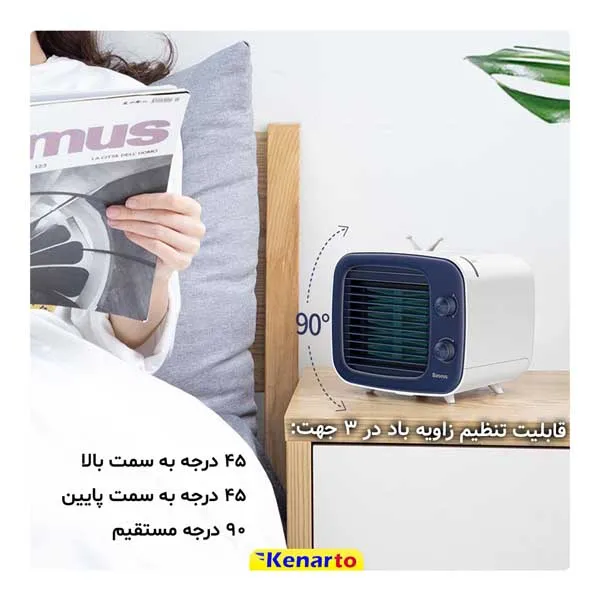 کولر آبی باسئوس مدل CXTM-21