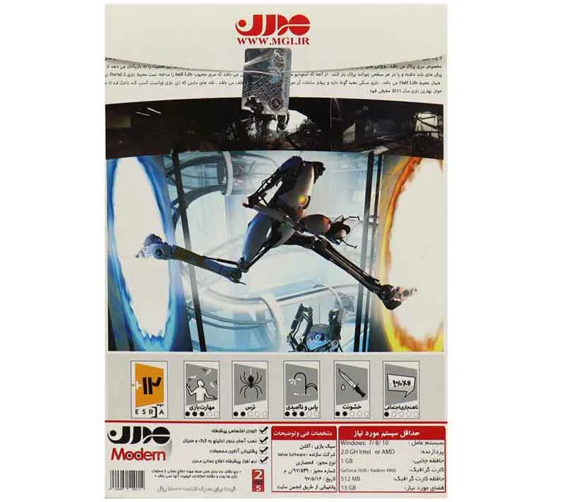 بازی Portal 2 مخصوص PC نشر مدرن