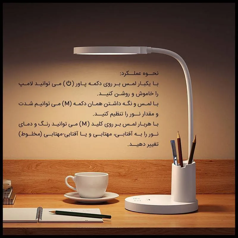 چراغ مطالعه ریمکس مدل RT-E815