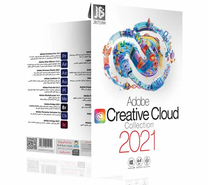 نرم افزار Adobe Creative Cloud Collection 2021 نشر جي بي تيم