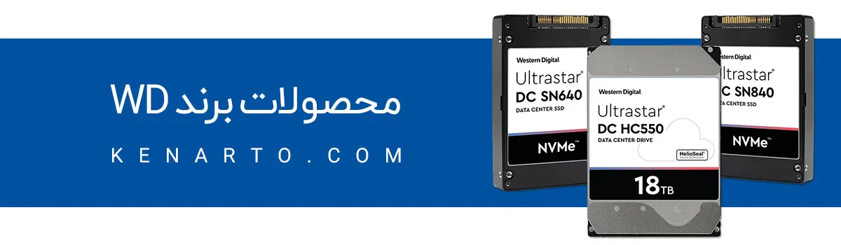 درباره برند wd