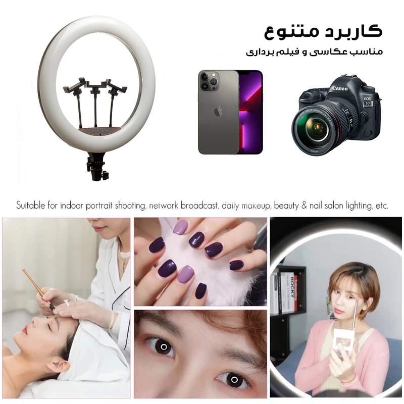رینگ لایت 22 اینچی مدل LJJ-56 همراه پایه