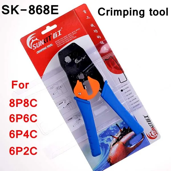 آچار شبکه سانکیت مدل SK-868E