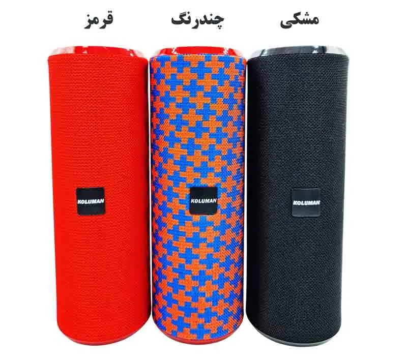 اسپیکر بلوتوثی قابل حمل کلومن مدل K-S65