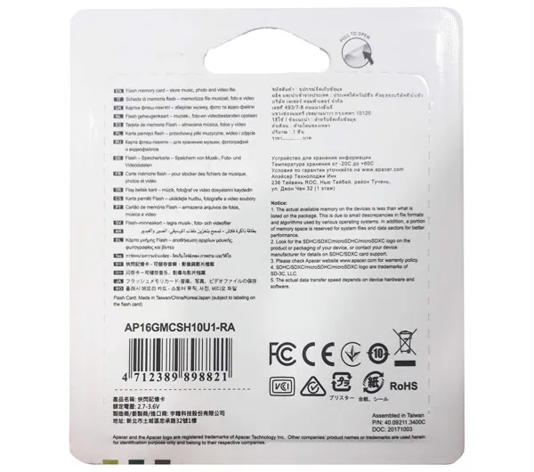 کارت حافظه microSDHC اپیسر مدل AP16GA کلاس 10 استاندارد UHS-I U1 سرعت 45MBps ظرفیت 16 گیگابایت