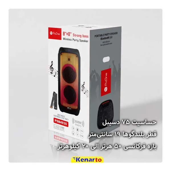 اسپیکر بلوتوثی قابل حمل پرووان مدل PSB4935