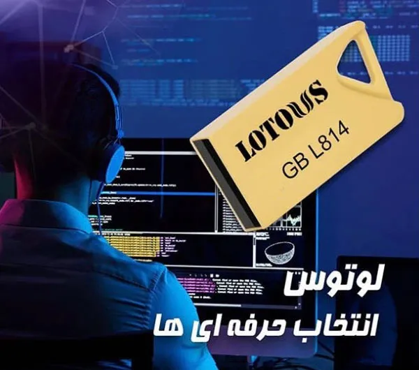 فلش مموری لوتوس مدل L814 ظرفیت 32 گیگابایت