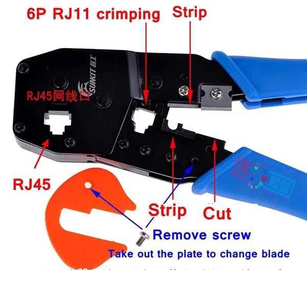آچار شبکه سانکیت مدل SK-868E