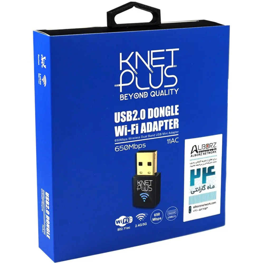 کارت شبکه usb بی سیم کی نت پلاس مدل W300
