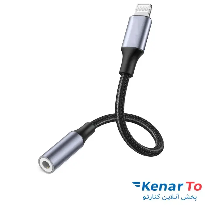 تبدل لایتنینگ به جک 3.5 میلیمتری KEZEN مدل KZ-JI68