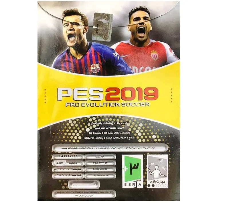 بازی فوتبال Pes 2019 مخصوص پلی استیشن 2