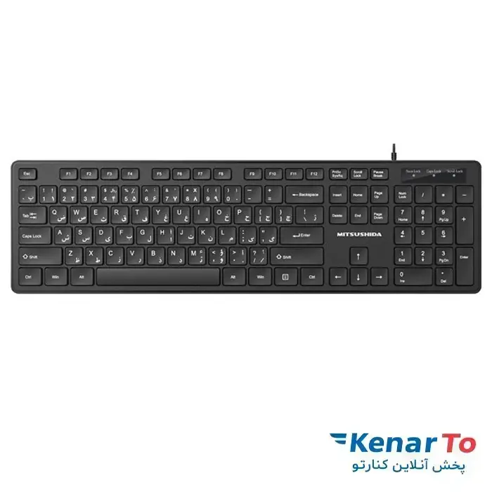 کیبورد میتسوشیدا مدل KC-535