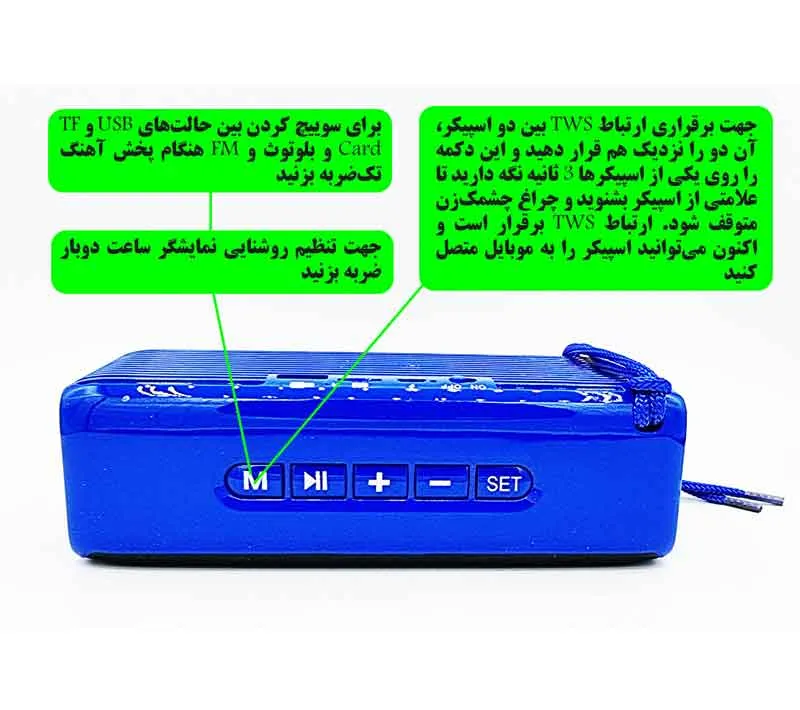اسپیکر بلوتوثی قابل حمل کلومن مدل K-S85