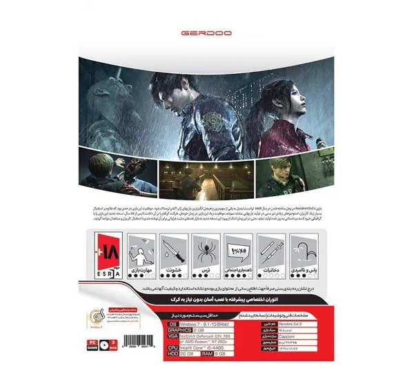 بازی Resident Evil 2 Remake مخصوص PC نشر گردو