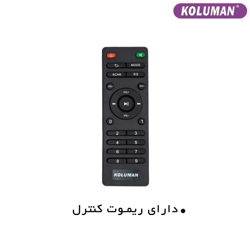 اسپیکر بلوتوث شارژی کلومن مدل K-S135-50
